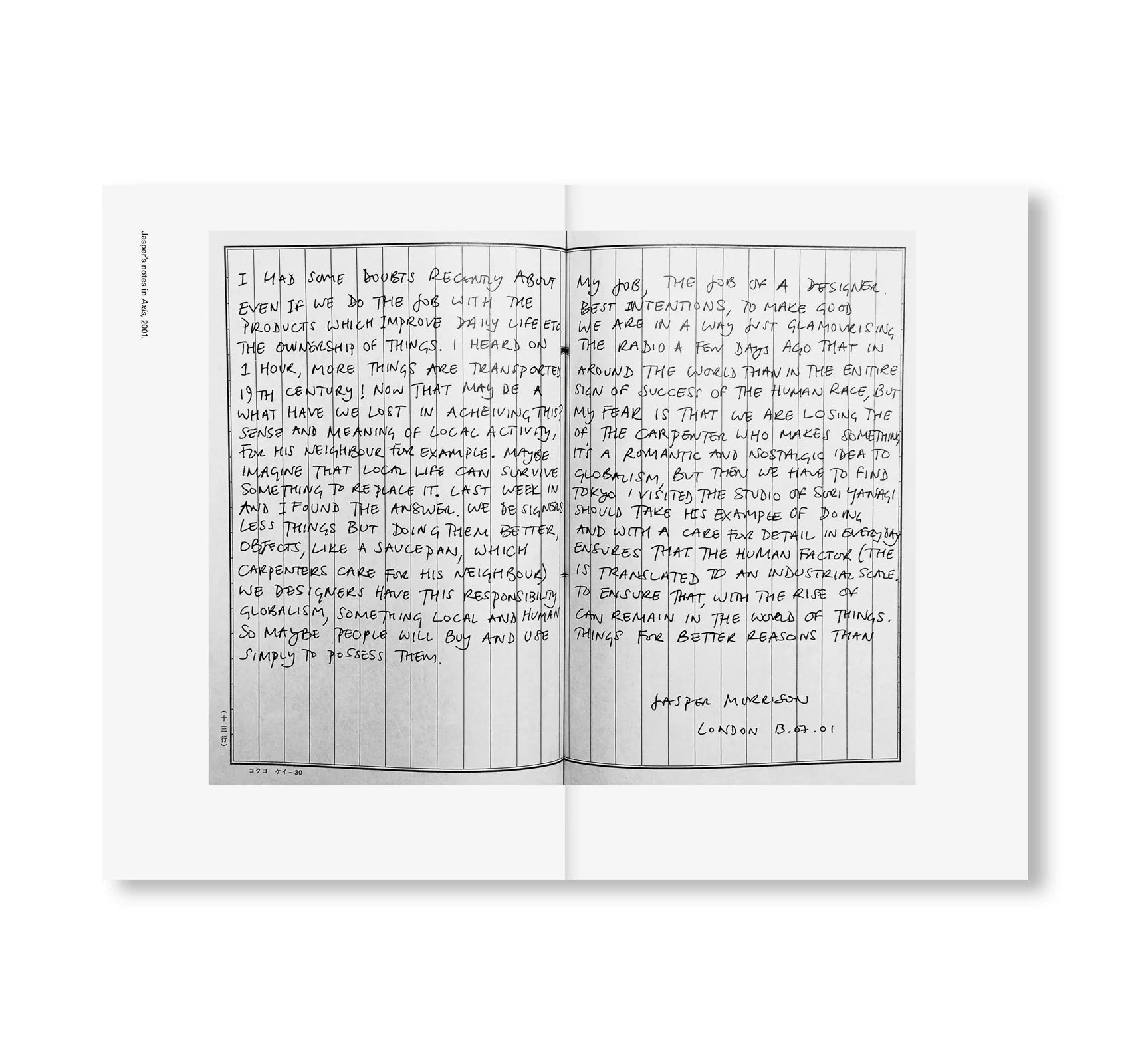 THE UNIMPORTANCE OF FORM AND OTHER ARGUMENTS… by Jasper Morrison