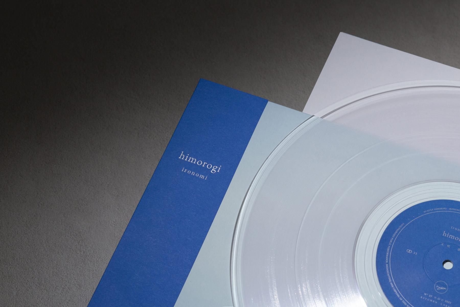 LPレコード：いろのみ “himorogi”（Clear Vinyl）日本の神話や自然との
