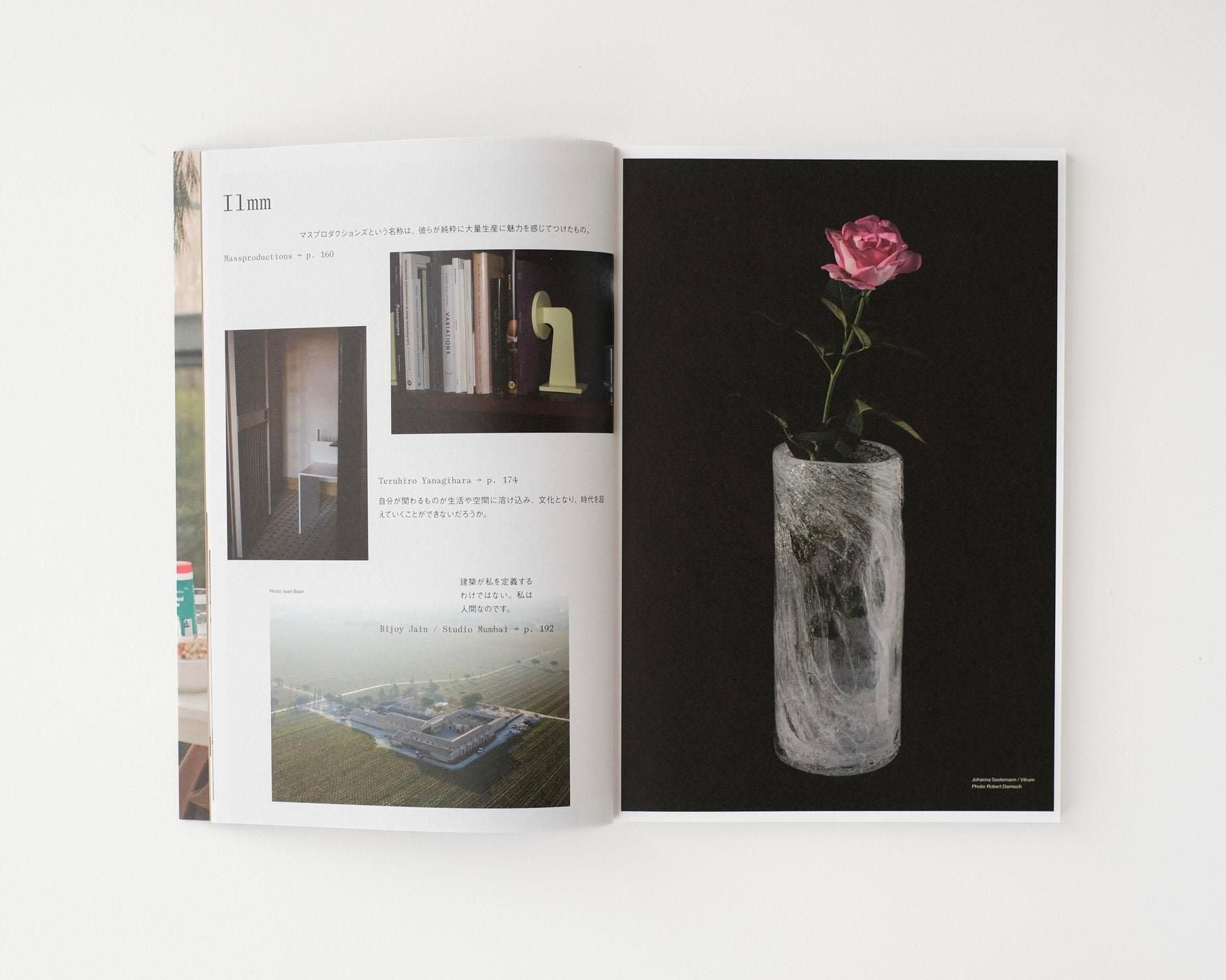 書籍：Ilmm #2