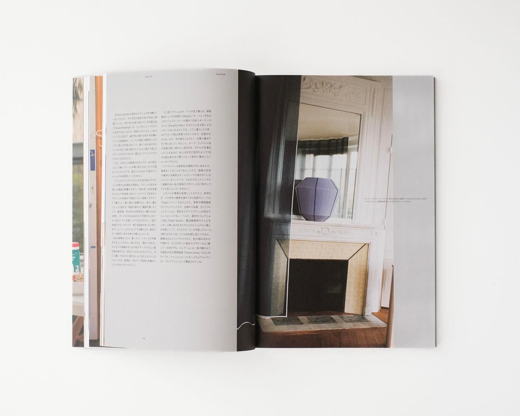 書籍：Ilmm #2