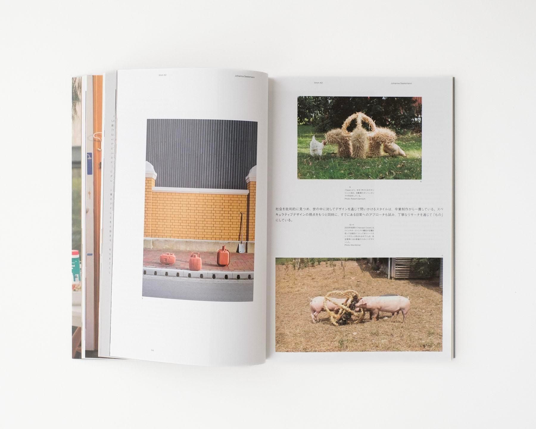 書籍：Ilmm #2
