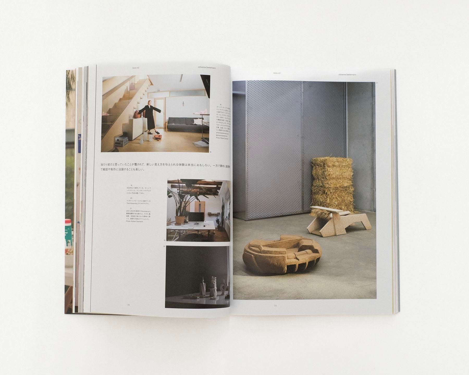 書籍：Ilmm #2