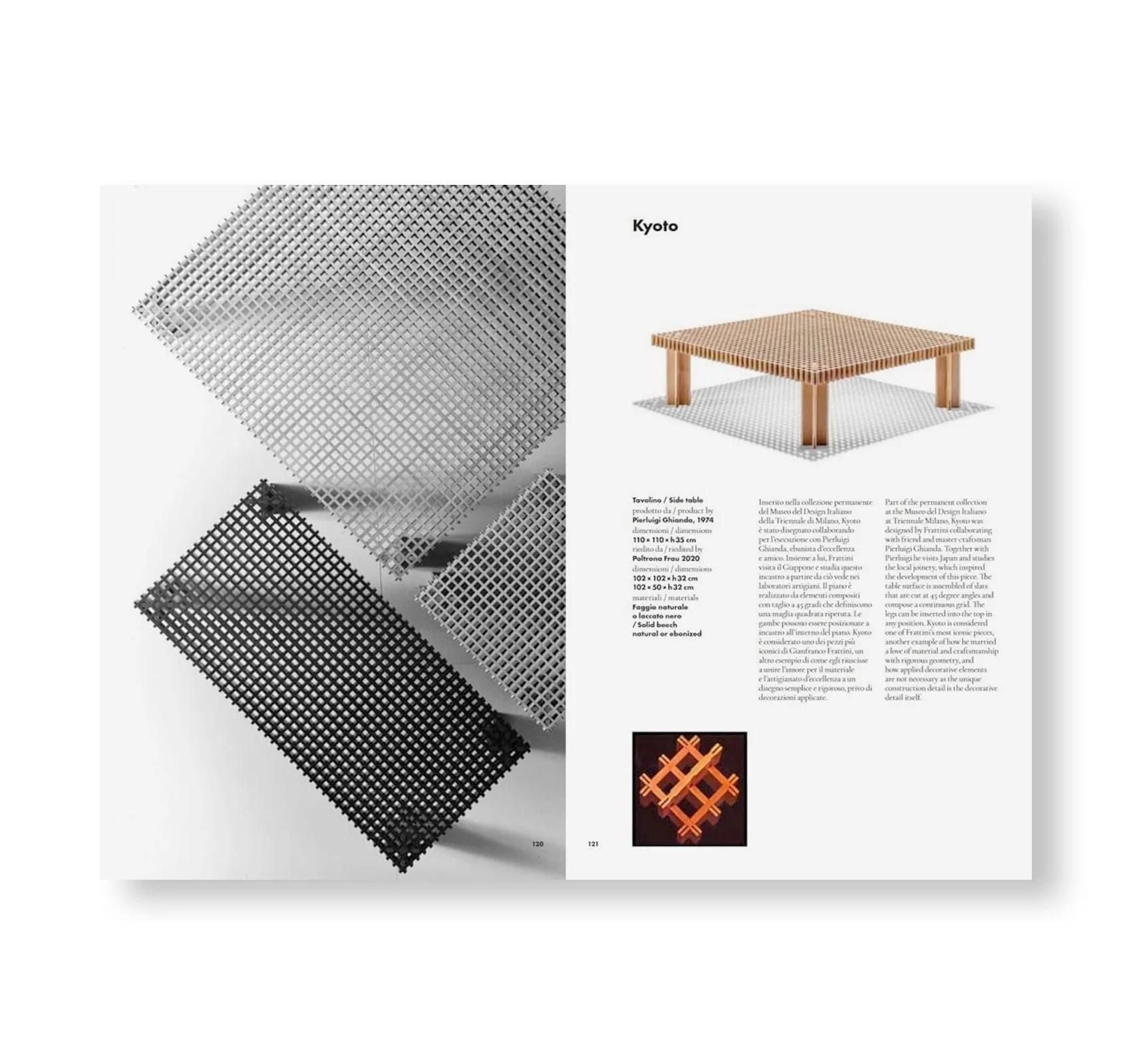 書籍：GIANFRANCO FRANTTINI DESIGN 1955