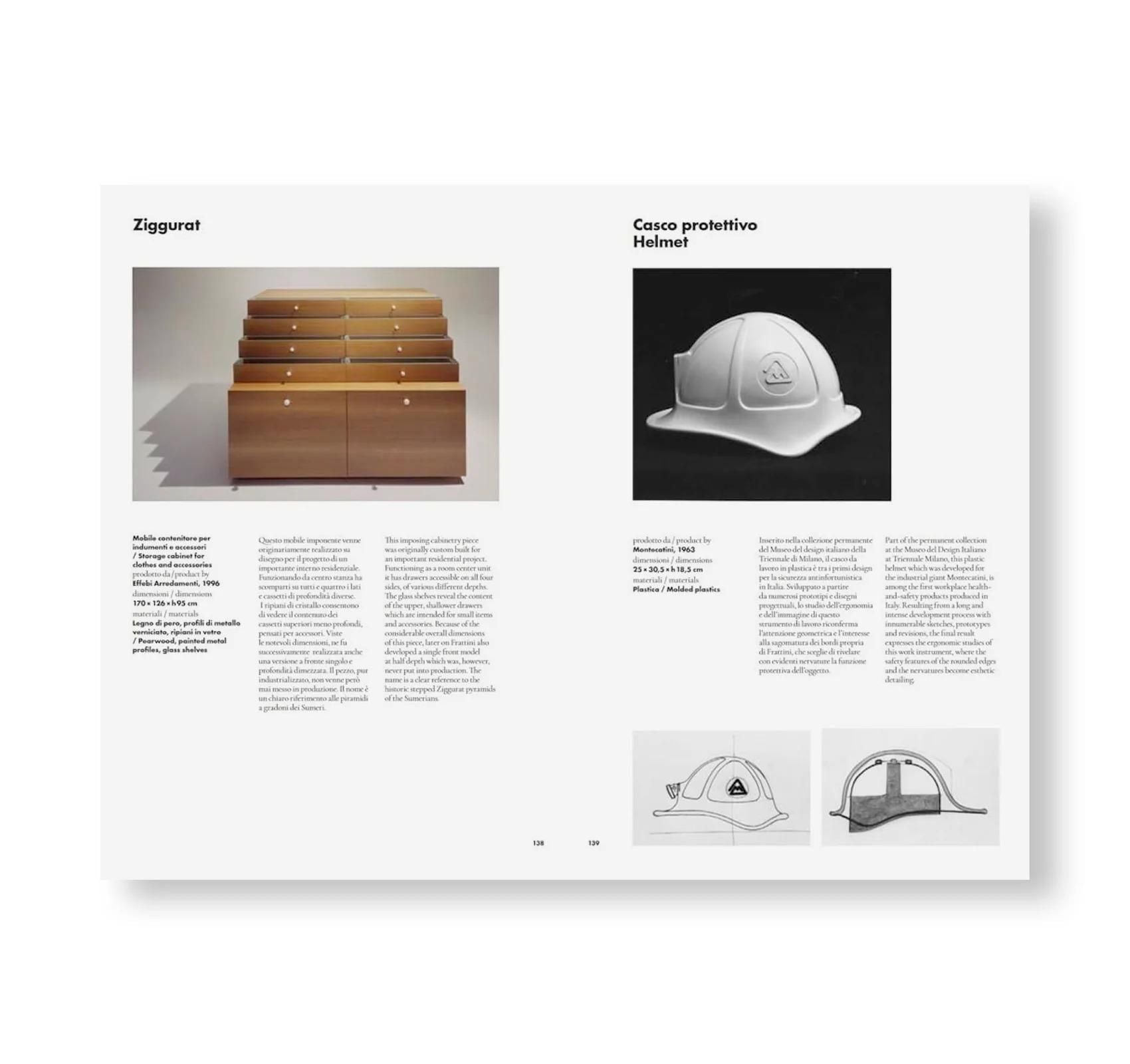 書籍：GIANFRANCO FRANTTINI DESIGN 1955