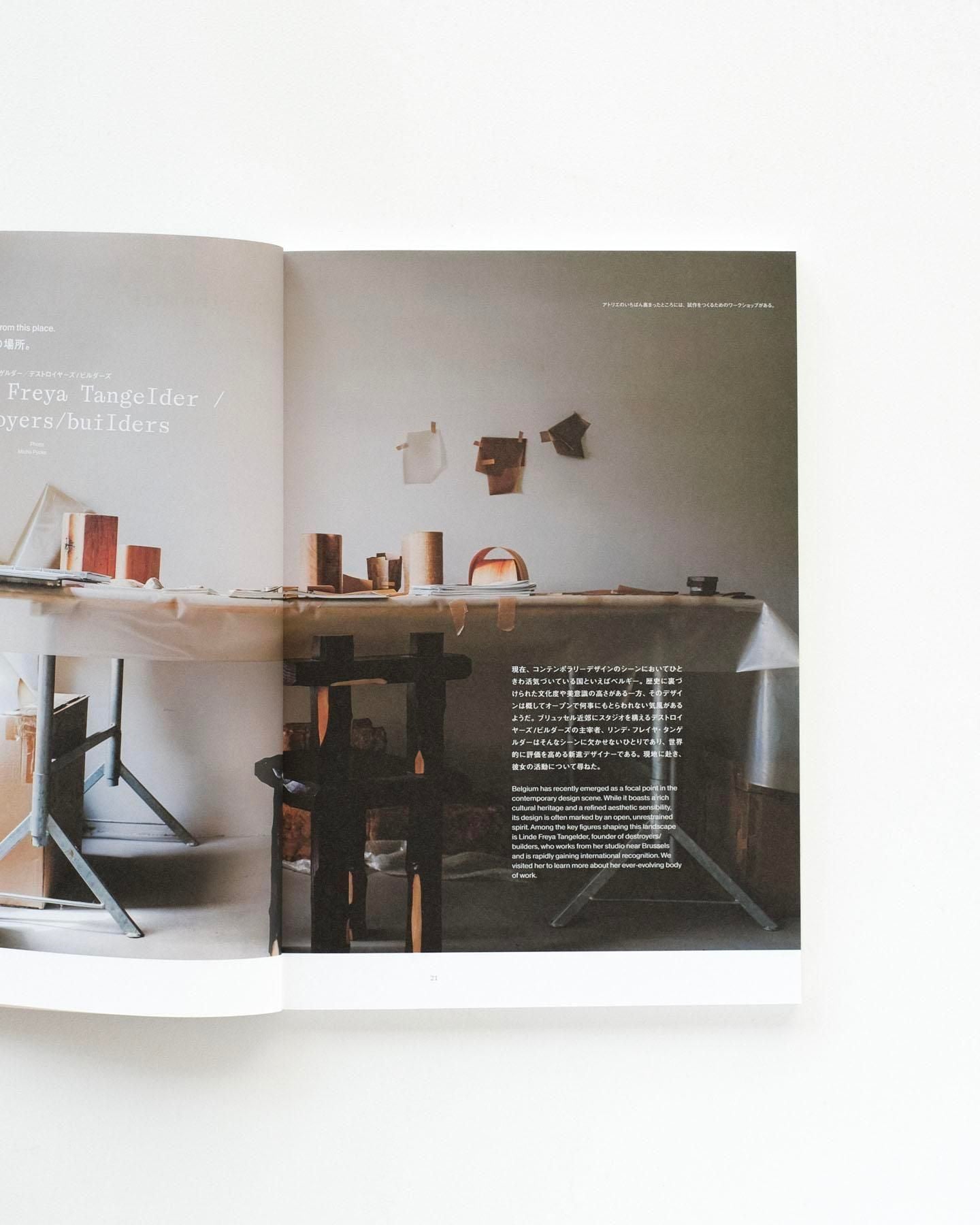 書籍：Ilmm #3
