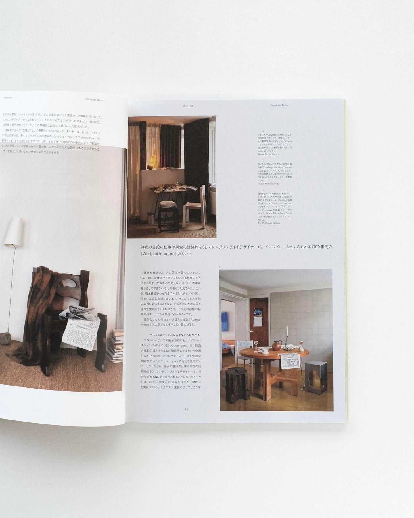 書籍：Ilmm #3
