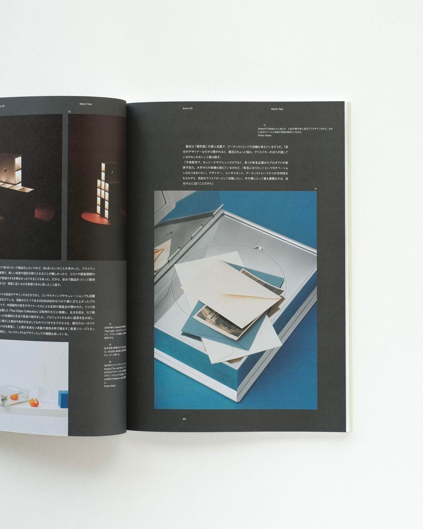書籍：Ilmm #3