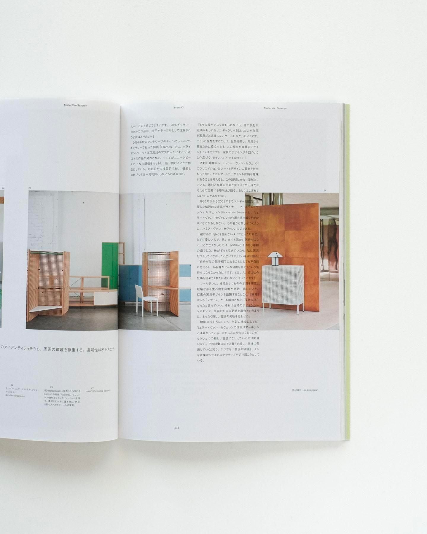 書籍：Ilmm #3