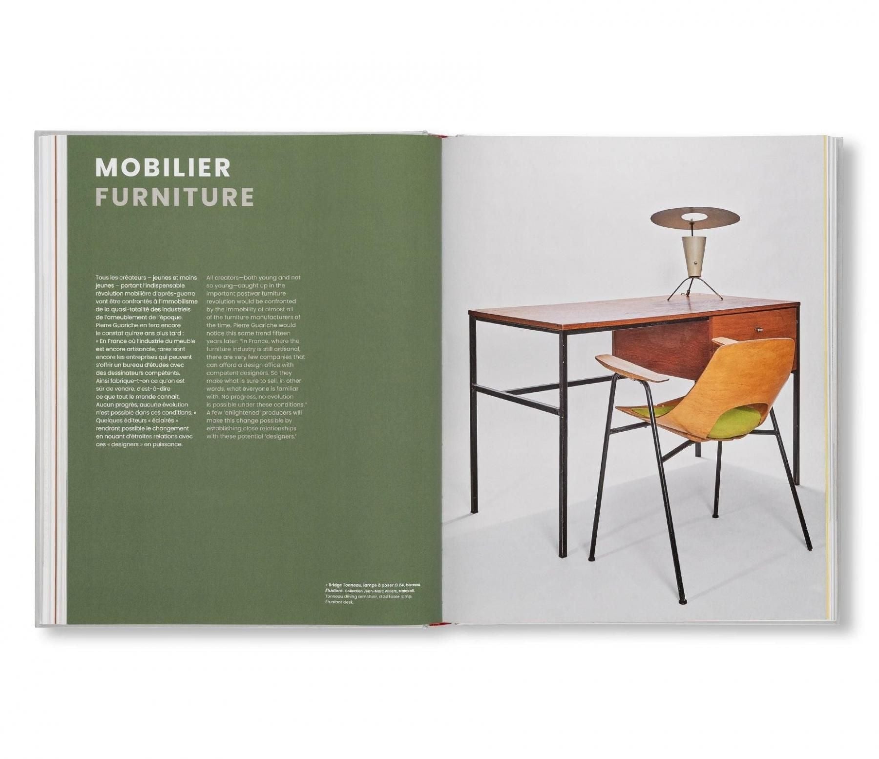 書籍：PIERRE GUARICHE by Pierre Guariche