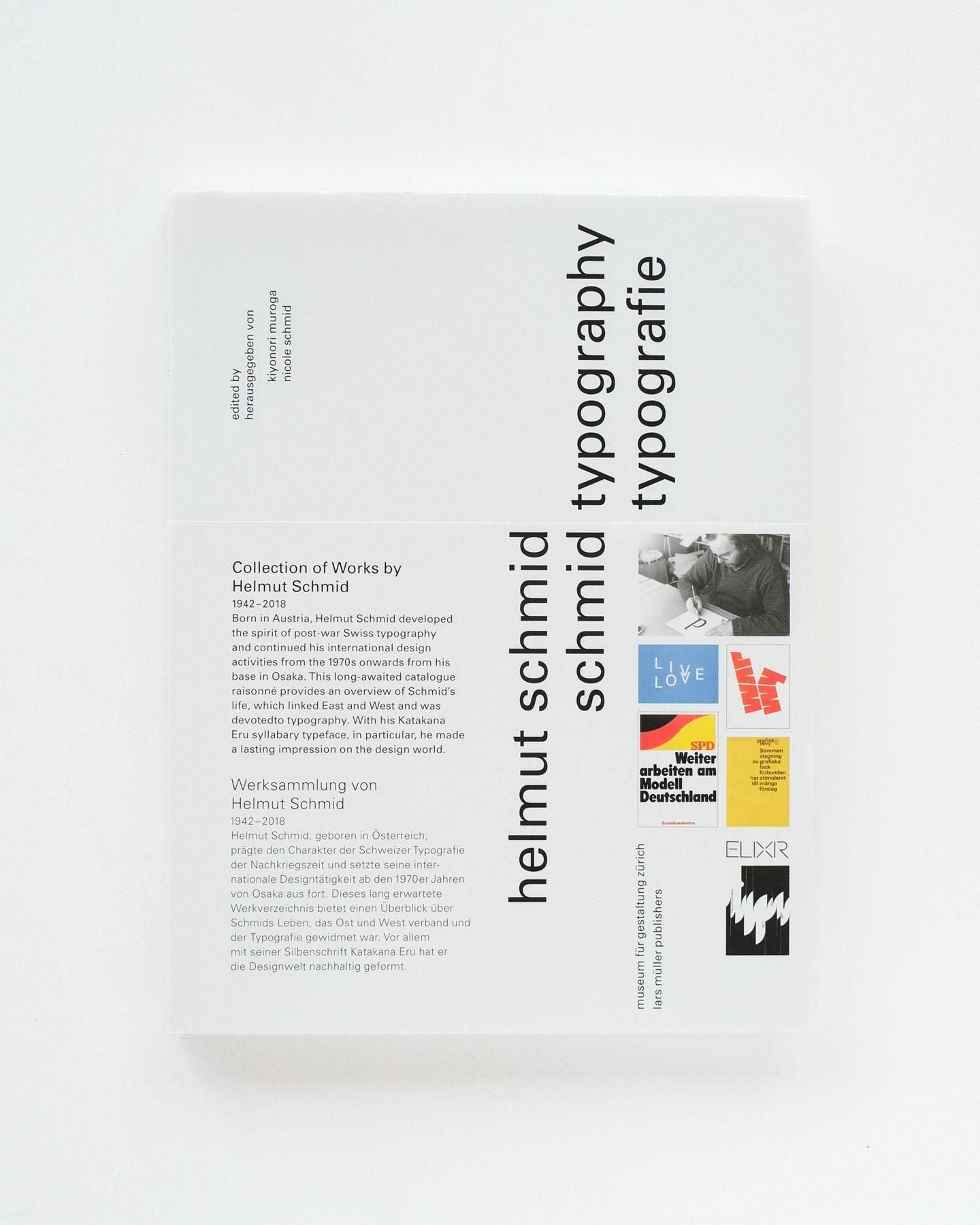 書籍：Helmut Schmid