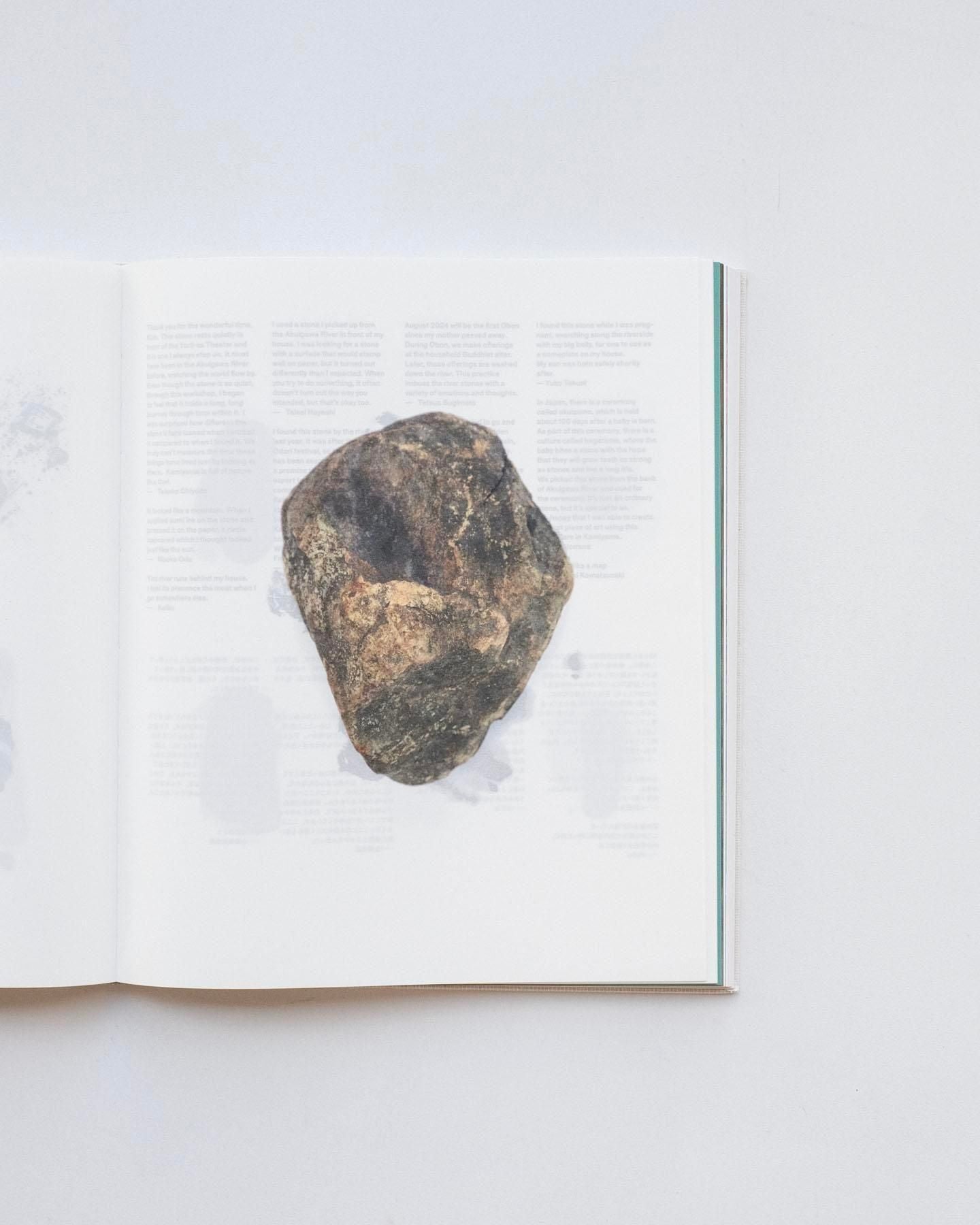 書籍：Kim Boske
