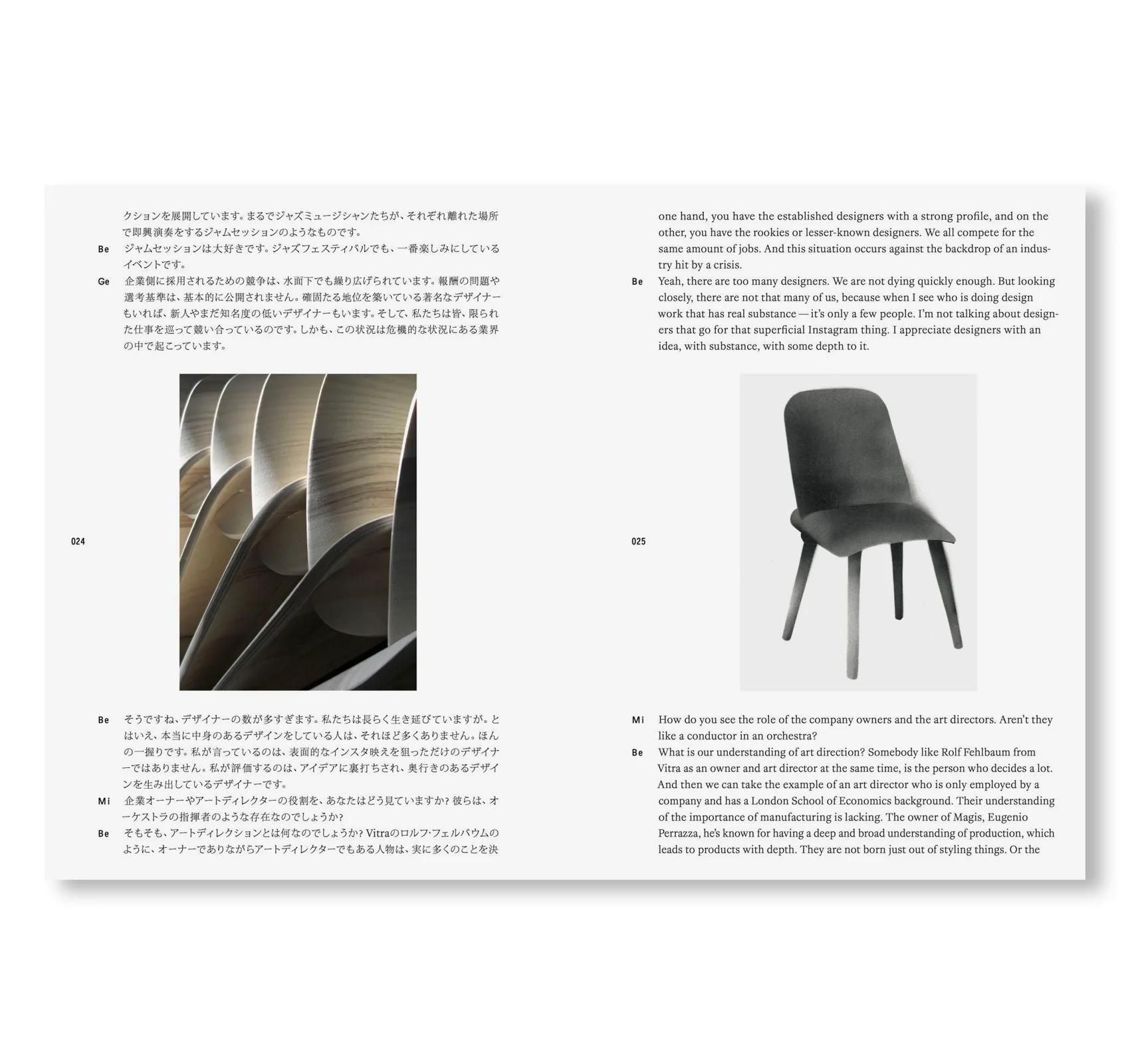 書籍：DIALOGUES by Geckeler Michels