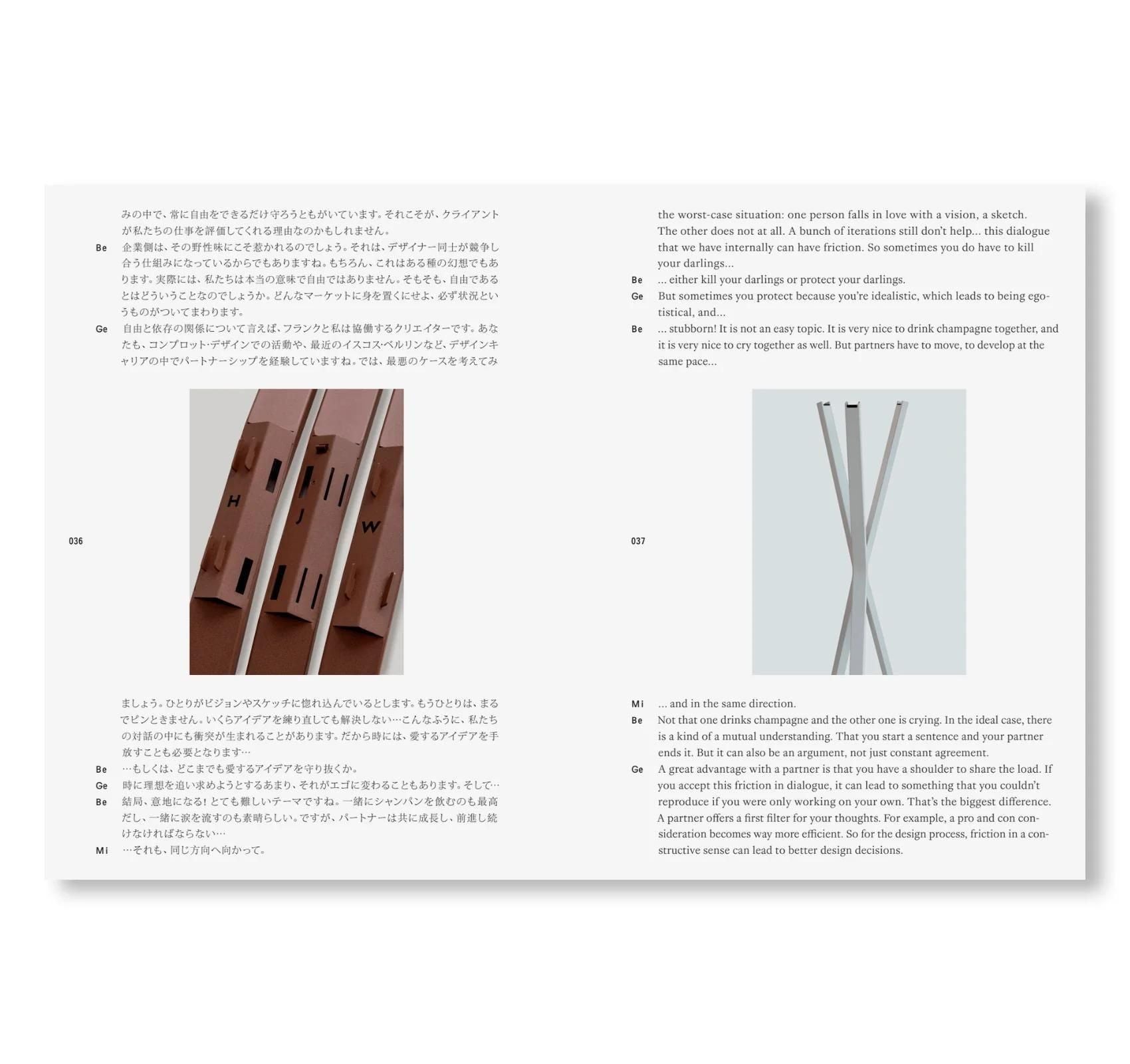 書籍：DIALOGUES by Geckeler Michels