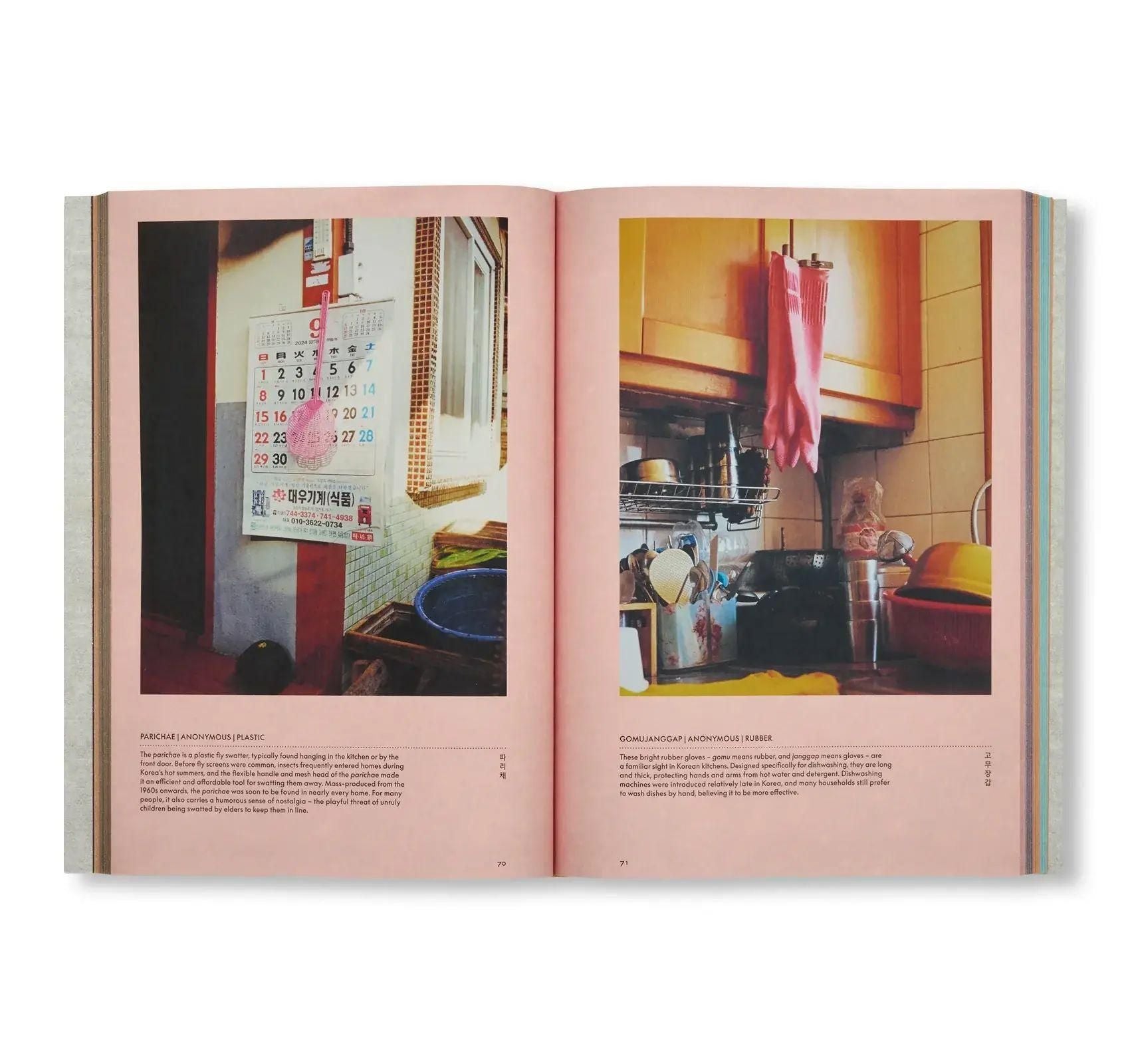 書籍：JEONG: THE SPIRIT OF KOREAN CRAFT AND DESIGN
