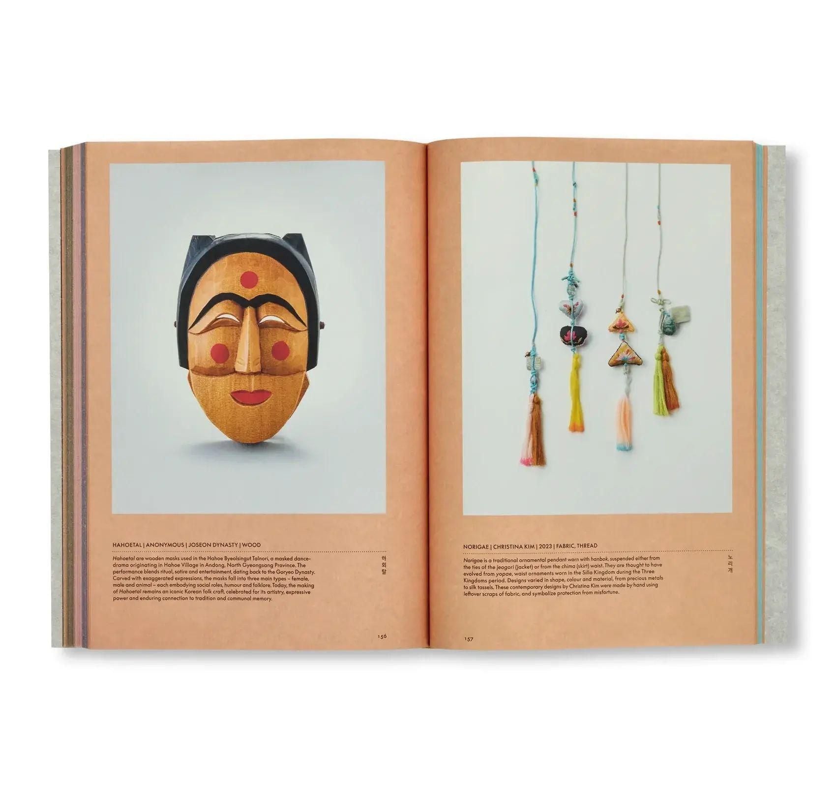 書籍：JEONG: THE SPIRIT OF KOREAN CRAFT AND DESIGN