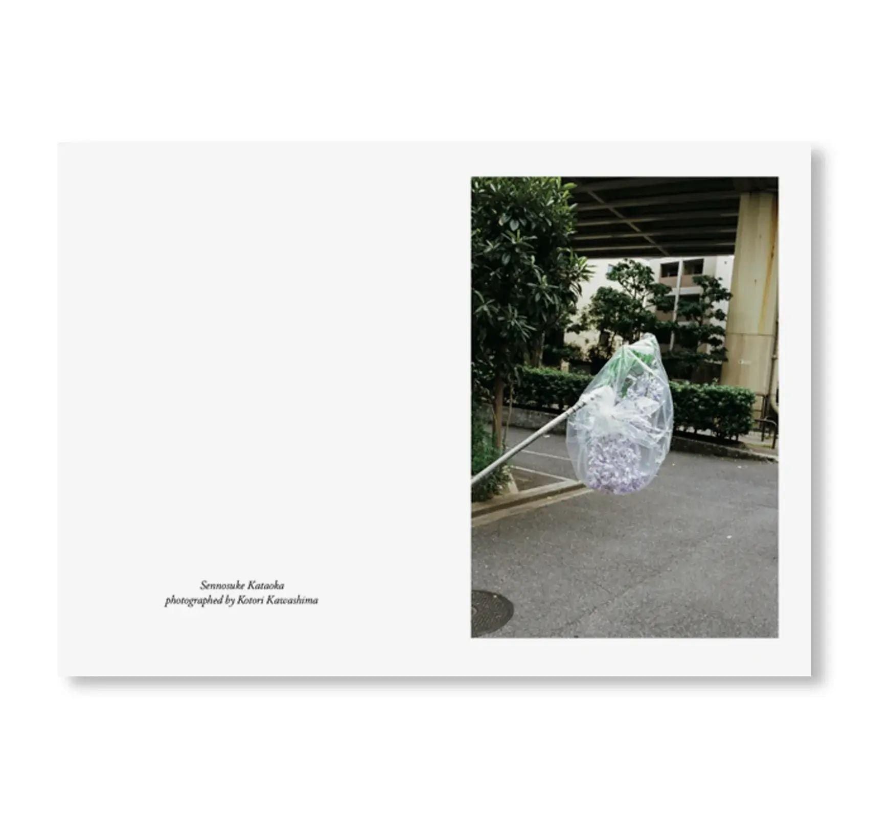 書籍：STUDY MAGAZINE VOLUME 14