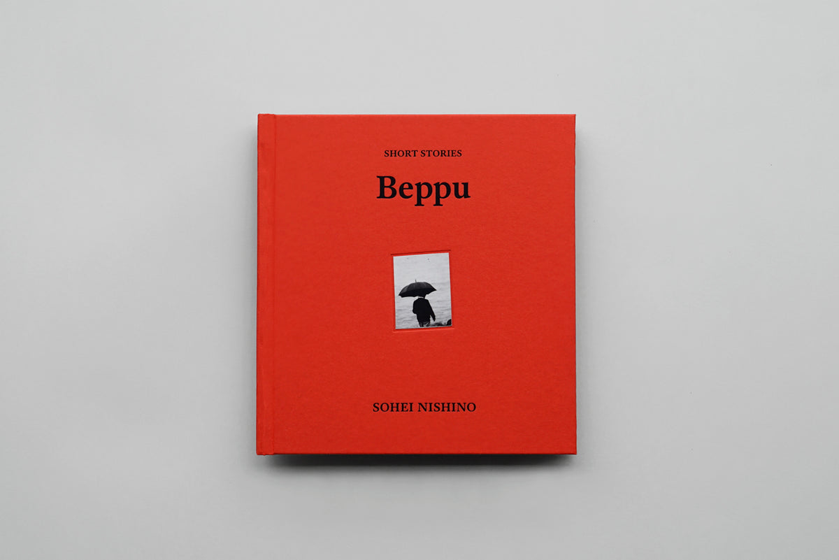 SHORT STORIES: Beppu／西野壮平